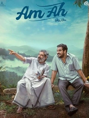 Am Ah (2025) Hindi (MULTI AUDIO) – – HD Poster Download - filmyfly