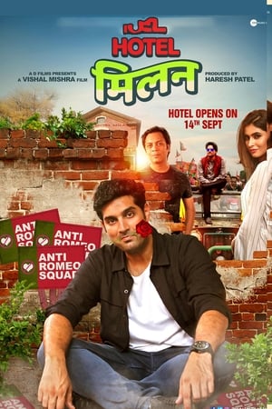 Hotel Milan 2018 Hindi Movie HDTVRip [1GB] HD Poster Download - filmyfly