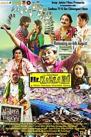 Mr Kabaadi 2017 Hindi Movie [800MB] HD Poster Download - filmyfly