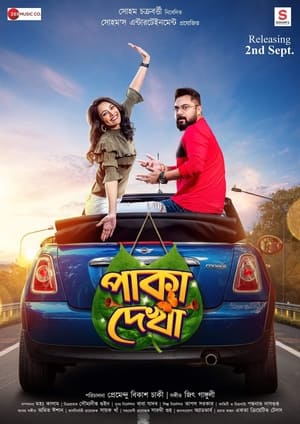 Paka 2022 (Hindi – Malayalam) Dual Audio – HD Poster Download - filmyfly