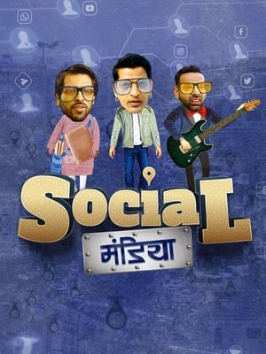 Social Mandiya 2021 Hindi Dual Audio 300MB HD Poster Download - filmyfly