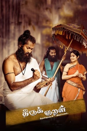 Thiruk Kural (2025) Hindi (MULTI AUDIO) – – HD Poster Download - filmyfly