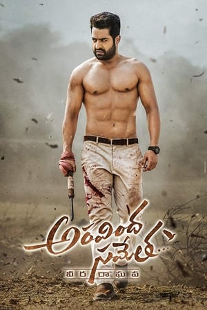 Veera 2018 Hindi Dual Audio [1.4GB] HD Poster Download - filmyfly